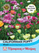 Thompson & Morgan (Uk) Ltd Gardening Californian Poppy Mixed