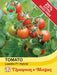 Thompson & Morgan (Uk) Ltd Gardening Tomato Losetto