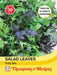 Thompson & Morgan (Uk) Ltd Gardening Salad Leaves - Frilly Mix